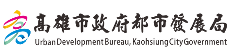 高雄市政府都市發展局 logo