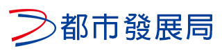 台中市政府都市發展局 logo