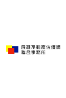 展碁不動產