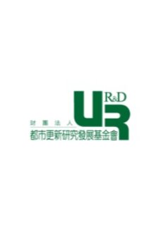 都更研究發展基金會