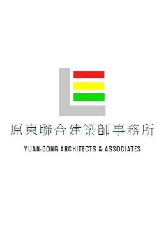 原東聯合建築師