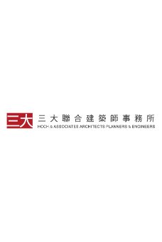 三大聯合建築師