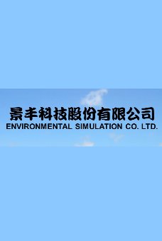 景丰科技