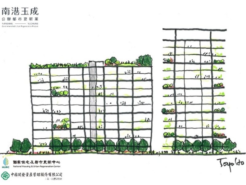 <媒體曝光>中建子公司中國開發 與日本伊東豊雄大師聯手 誠意禮獻「最有質感的社會住宅」